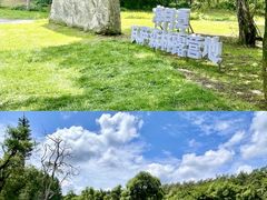 -长春净月潭风景名胜区