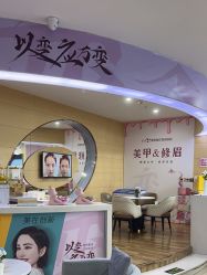 -郑州米兰柏羽集美医疗美容医院
