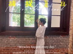 -Big House当代艺术中心