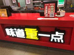 -72街荷叶饭(三元里店)