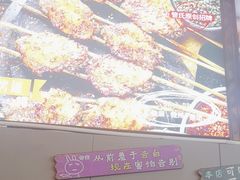 -管氏翅吧(广渠门店)