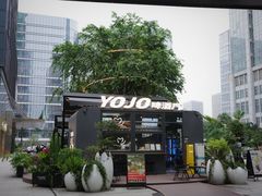 -悦然广场(北滘店)