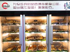 -马路边边·成都串串(翠柏路店)