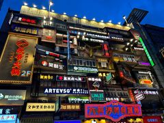 -黄兴南路步行商业街