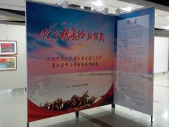 -苏州青少年科技馆