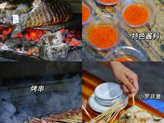 -杨合林啊兰烤鱼