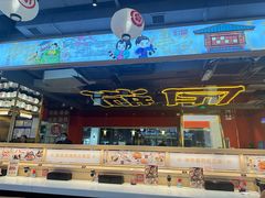 -三禾寿司(君尚店)