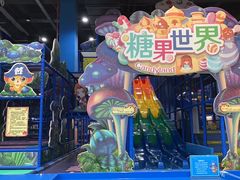 -蓝精灵乐园·世茂精灵之城主题乐园