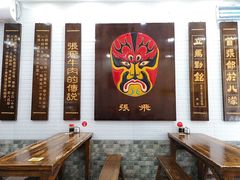 -张飞牛肉(观前街店)