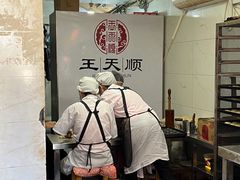 -王天顺海苔饼