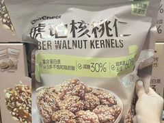 -山姆会员商店(上海浦东店)