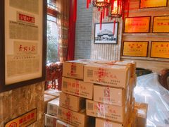 -兴盛德·麻辣花生大王·老店(中山路店)
