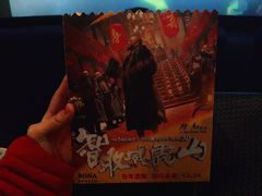 -金逸影城(中关村店)