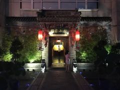 门面-那家小馆•北京菜•烤鸭(中关村店)