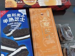 -好利来(交大店)