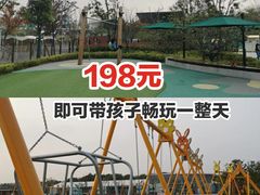 -季高兔窝窝亲子园(上海薰衣草公园店)