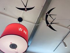 -北三条胡同打卤面馆(雍和宫店)