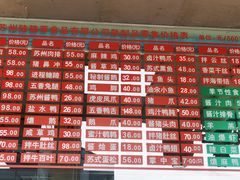 -陆稿荐观前街店