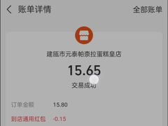 -帕奈拉(体验店)