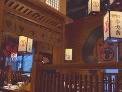 -牛道·和牛九食(市府恒隆广场店)