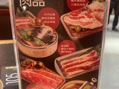 -何发发和牛烧肉·鳗鱼榴莲放题自助(乐峰广场店)