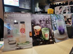 -寿奶茶·鲜奶与茶(合生汇购物中心店)