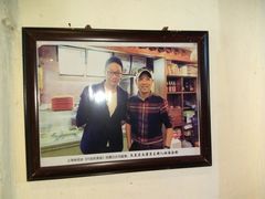 -兰庆鸡蛋馃(人民路店)