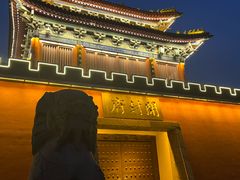 -开封府