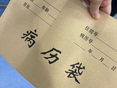 -博特宠物医院24h犬猫全科.骨科·异宠