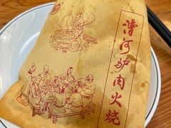 -漕河全驴宴饭店(徐水店)
