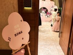 -谷语中餐厅