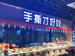 自助取餐区-鸽子窝(宋庄店)