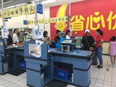 -沃尔玛(摩尔广场店)