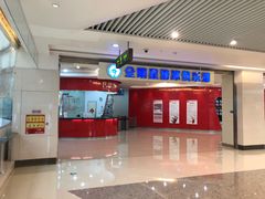 -全明星滑冰俱乐部(万象城店)