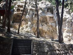 -四门塔风景区