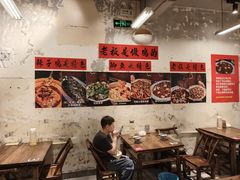 -鸡毛店·川菜(李家沱店)