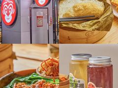 -72街荷叶饭(三元里店)
