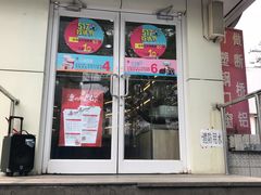 门面-85度C(北京右安门外店)