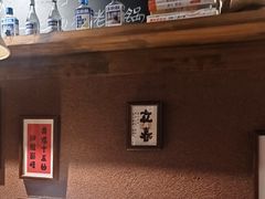 -巴卤社老火锅(财富店)