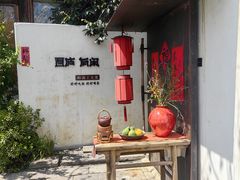 -西溪国家湿地公园