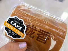 -拢香糕点(万达店)