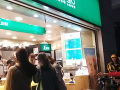 门面-1点点(东方宝泰店)