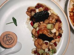 宫保虾球-初蓉丨遇见新川菜(亲贤街荣耀店)