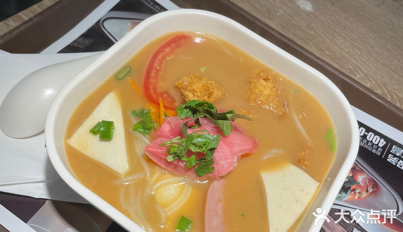 魏家凉皮12块钱的三鲜米线惊到我了