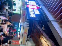 -怪噜范·老贵阳街头名小吃(汇金星力城店)