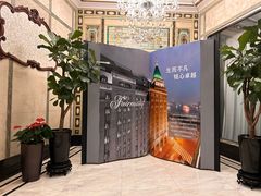 -上海和平饭店 Fairmont Peace Hotel