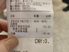 -肯德基(宁波万达店)