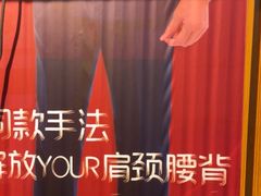 -感智盲人按摩·艾灸·肩颈SPA(岗厦店)