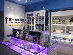 -提一眼镜·蔡司·依视路(小寨店)