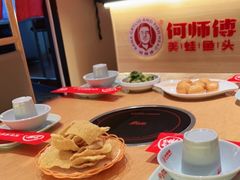 -何师傅美蛙鱼头(汉街店)